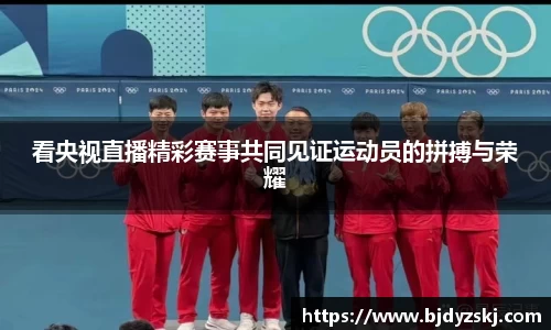 jinnian金年会官网