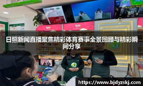 jinnian金年会官网