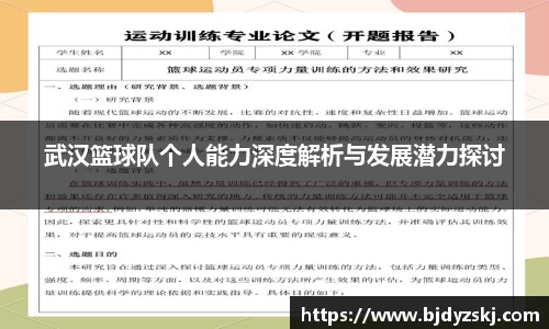 金年会金字招牌