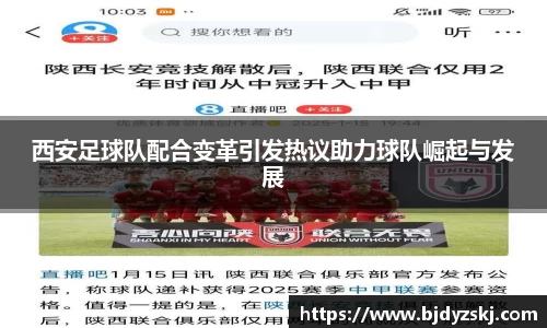 金年会官网