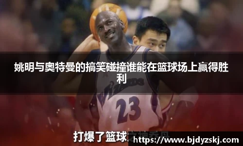 金年会官网
