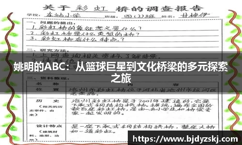 金年会官网