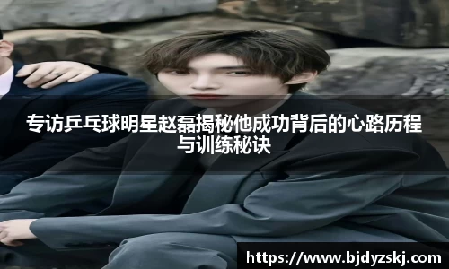 金年会金年会·jinnian(金字招牌)诚信至上