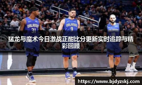 金年会金字招牌