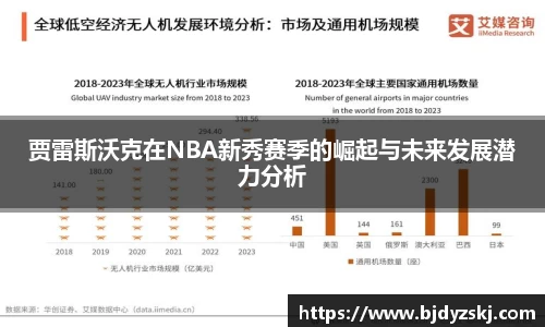 金年会金字招牌