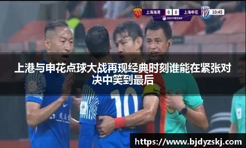 金年会金字招牌