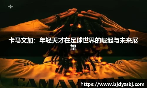 金年会官网